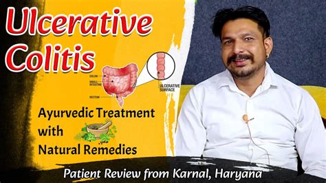 Ulcerative Colitis Ayurvedic Treatment with - One News Page VIDEO