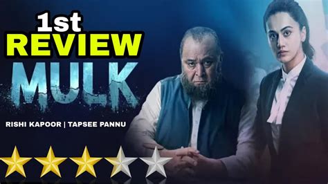 Mulk Movie Review : Rishi Kapoor, Taapsee Pannu Outstanding In Intense Courtroom Drama - YouTube