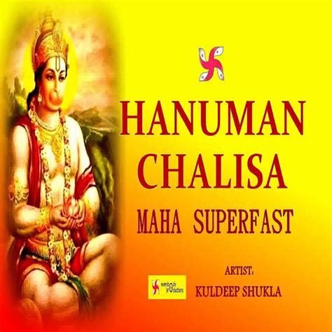 ‎Hanuman Chalisa Maha Superfast - Single by Kuldeep Shukla on Apple Music