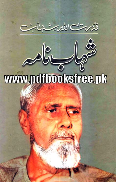 Shahab Nama by Qudratullah Shahab Pdf Free Download