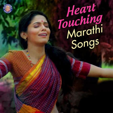 Heart Touching Marathi Songs [Rajshri Music] de Various Artists : Napster