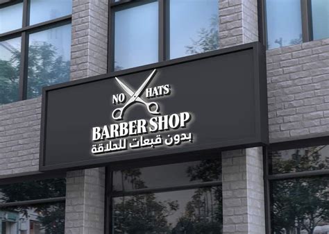 barber shop signage design | Freelancer