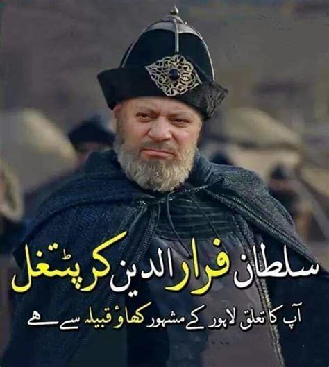 Nawaz Sharif, Ex-PM Pakistan, King of Corruption | Friends quotes funny, Cute funny quotes ...