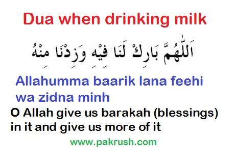 Prophetﷺ dua when drinking milk | Pak Rush