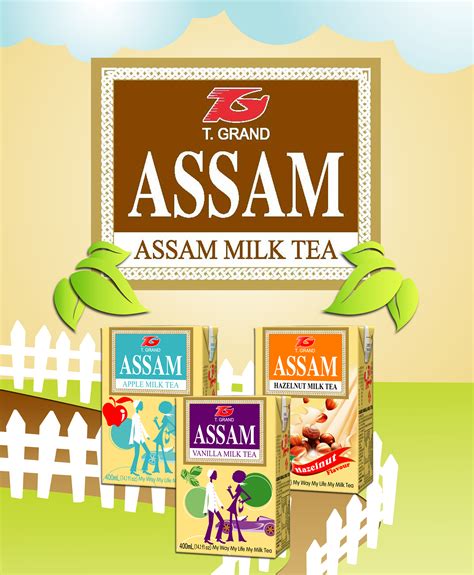 Assam Milk Tea (Freelance Work) by Junelle Tubania at Coroflot.com