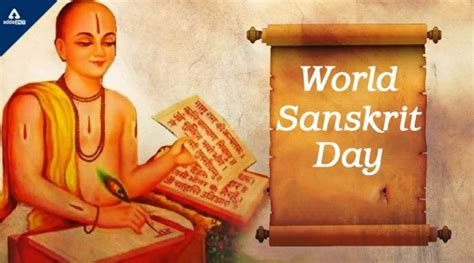 World Sanskrit Day 2022: जानें विश्व संस्कृत दिवस का इतिहास और महत्व