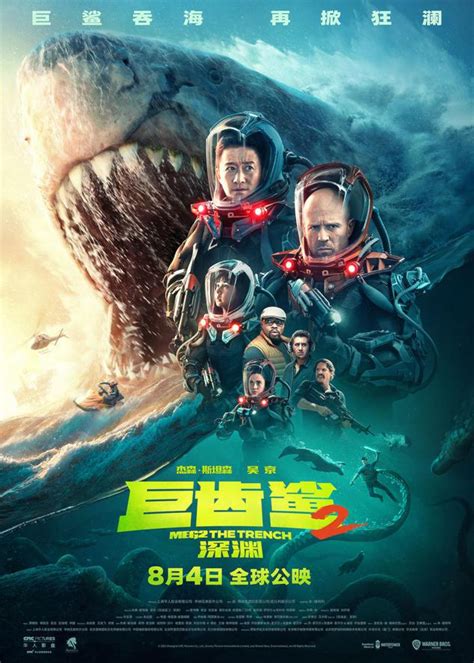 Shark-battle movie set to ride a wave of success - Chinadaily.com.cn