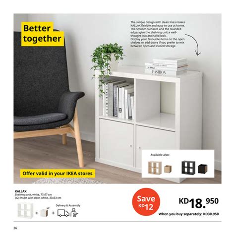 IKEA Kuwait (English) - KWE Catalogue L1 2023 W2 - Page 26-27