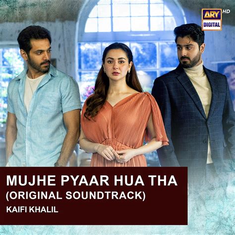 ‎Mujhe Pyaar Hua tha (Original Soundtrack) - Single by Kaifi Khalil on Apple Music