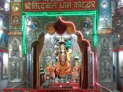 Sidhbali Temple Kotdwar, Timings, History, Importance, Reviews