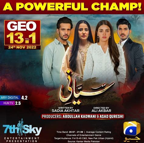 Highest Rated Pakistani Dramas in 2022 | Reviewit.pk