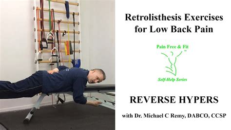 Retrolisthesis Exercises - Reverse Hypers - YouTube