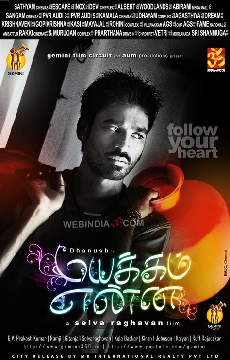 Mayakkam Enna Movie Wallpapers - Wallpaper Cave