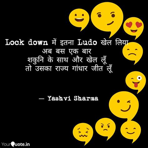 Best shakuni Quotes, Status, Shayari, Poetry & Thoughts | YourQuote