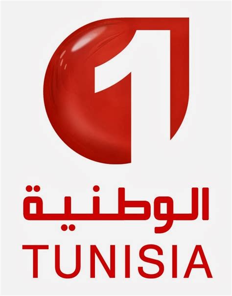 med: مشاهدة قناة التلفزة الوطنية التونسية 1 Al Wataniya 1 Tunisienne TV ...