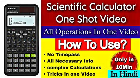 🔥How To Use Scientific calculator | Casio 991ES Plus 2nd Edition | One Shot Video | Most imp ...