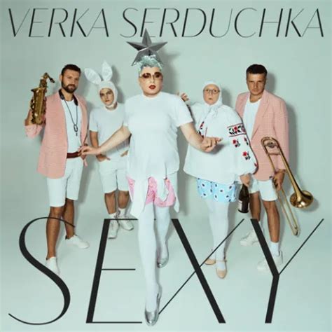 Verka Serduchka – “Disco kicks” | Songs | Crownnote