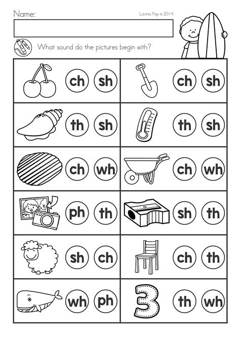 Kindergarten Blending Sounds Worksheet