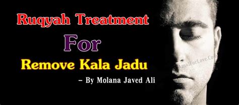 Powerful Ruqyah Treatment For Remove Kala Jadu | Kala Jadu Removal