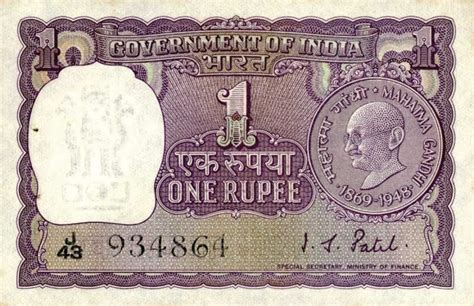 Indian Currency History, History of Indian Rupee