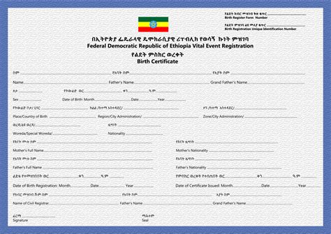 CRVS - Birth, Marriage and Death Registration in Ethiopia - UNICEF DATA