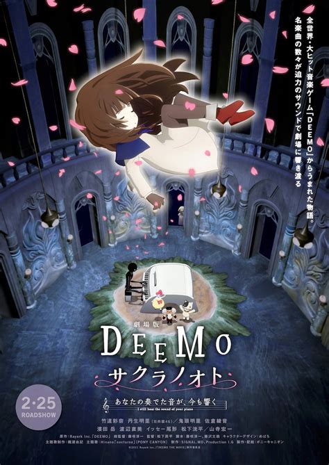 Un encuentro mágico nos espera en el tráiler de DEEMO Memorial Key | AnimeCL