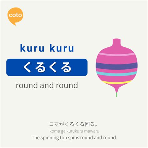 20 Useful Japanese Onomatopoeia to Learn - Coto Academy