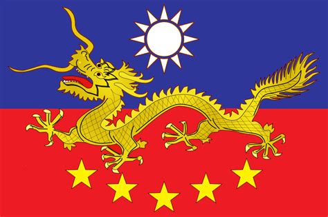 Federal Republic of China Wiki