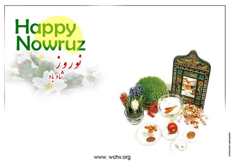 Nowruz 2025 Greetings - Amelie Jorrie