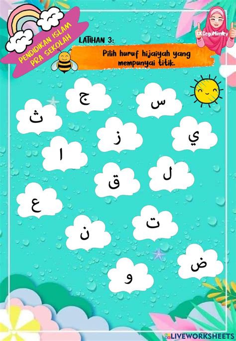 Latihan huruf hijaiyah worksheet | Muslim kids activities, Kindergarten ...
