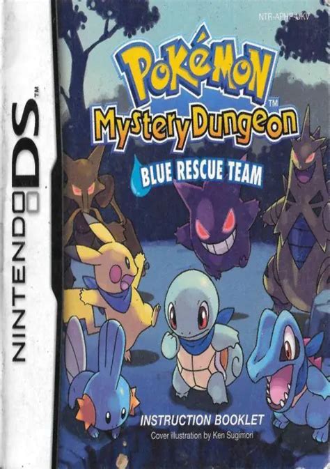 Pokemon Mystery Dungeon - Blue Rescue Team ROM Download - Nintendo DS(NDS)