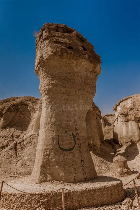 Sandstone Formations Around Al Khobar Caves Jebel Qarah, Al Hofuf, Saudi Arabia Editorial Photo ...