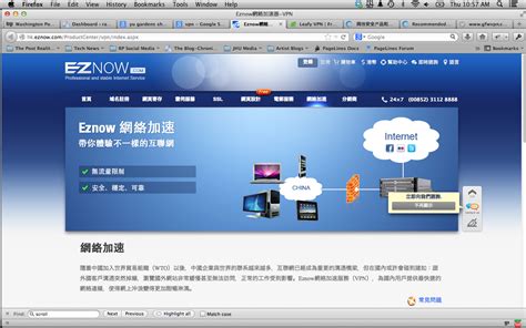 Opening up the Great Firewall of China