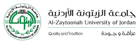 AL-Zaytoonah University - Employees Service