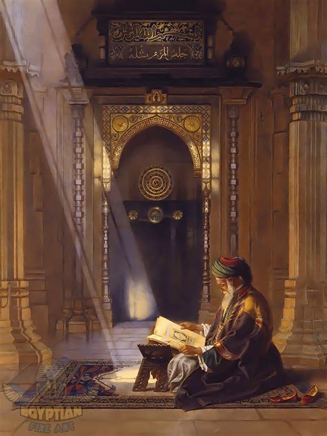 Reading The Holy Quran Inside The Mosque Islamic Art | Etsy | Islamic ...