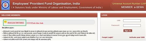 EPFO: How To Know Your UAN Number Without Taking Help From Employer | FINANCE guru SPEAKS - The ...