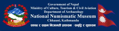 Govinda Neupane - National Numismatic Museum