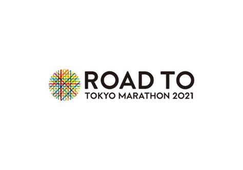 TOKYO MARATHON Entry Ticket | TOKYO MARATHON 2023