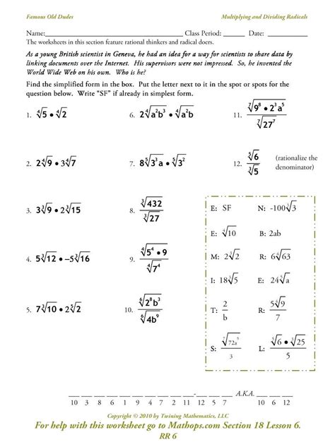 Multiplying Square Roots Worksheet