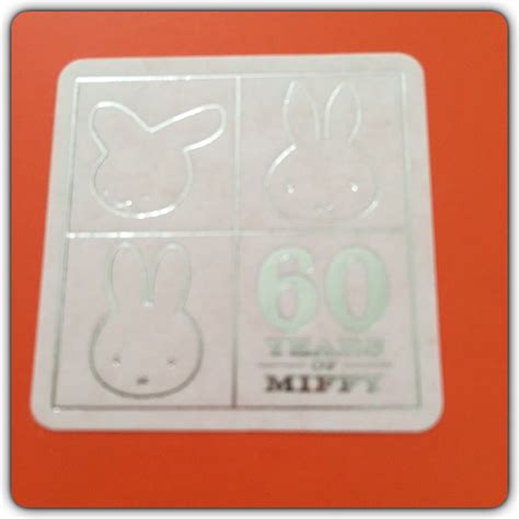 Brewtiful Fiction: Miffy's Birthday Book Review