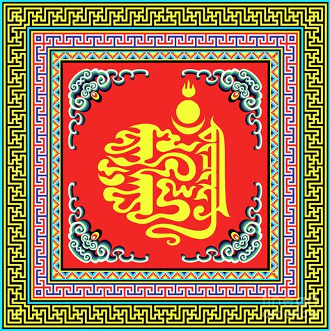 Mongol bichig. Mongolian Calligraphy. Artist Tom Dashnyam. Digital Art ...