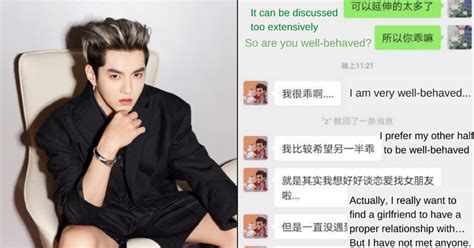 Explained: Kris Wu accused of sexual predation by rumoured ex, 19 ...