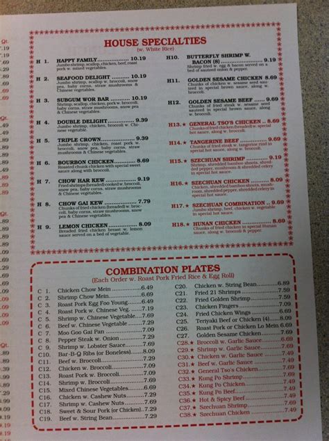 Menu at China House Chinese Restaurant (Kenosha), Kenosha