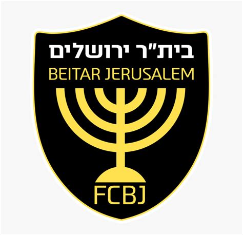 Beitar Jerusalem Fc Logo Png - Betar Yerushalayim, Transparent Png ...