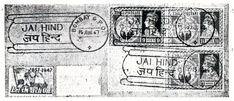 Calcutta: India’s First Postage Stamp after Independence