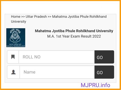 MJPRU MA 1st Year Result 2022 Link (Out) Mahatma Jyotiba Phule Rohilkhand University MA Results ...