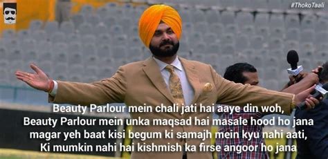 25 Navjot Singh Sidhu Funniest And Stupidest Quotes