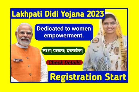 Lakhpati Didi Yojana 2023 - Registration, Login Apply Online, etc.