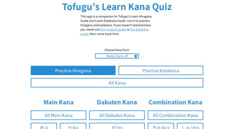 kana-quiz.tofugu.com - Practice Hiragana & Katakana - Kana Quiz Tofugu