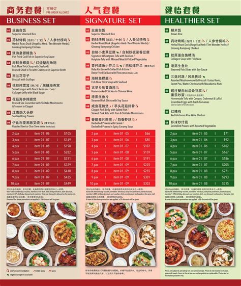 Dian Xiao Er Menu Price Updated Singapore 2023 - Singapore Restaurant ...